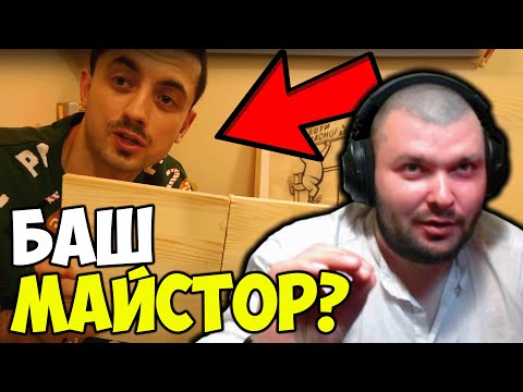 Видео: ЦУРО ОТ МОЛЕЦ СГЛОБЯВА ШКАФ