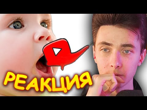 Видео: ХЕСУС СМОТРИТ: КАК ВЫРАСТИТЬ ДЕБИЛА? | KUSSIA | РЕАКЦИЯ