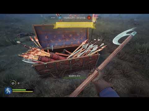 Видео: жизнь так коротка (Chivalry ll)