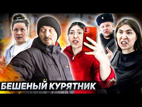 Видео: "Я ТЕБЯ УЛОЖУ ЩАС, ПОНЯЛА?!" 🥊 / ПОПАЛА НА МАКИЯЖ В КУРЯТНИК / Треш-обзор салона красоты в Москве