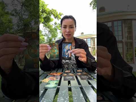 Видео: ЧТО БЫЛО/ЧТО ЕСТЬ/ЧТО БУДЕТ🌈 #таро #tarot #деньги #любовь #предсказание #психология #эзотерика