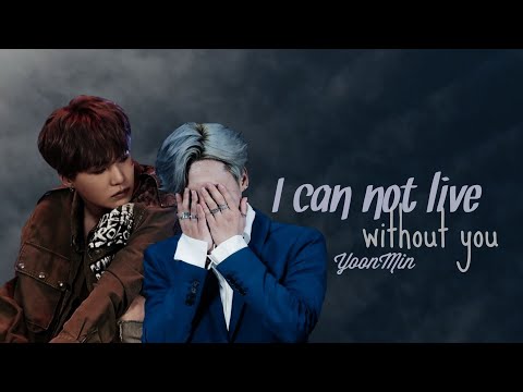 Видео: |YoonMin|Воображение|-I can not live without you-5 часть