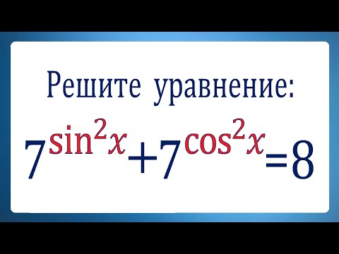 Видео: Главное – знать на что умножить