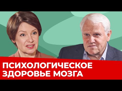 Видео: АЛЕКСАНДР КАПЛАН: как наш мозг оценивает происходящее?