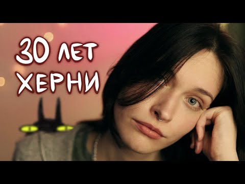 Видео: Как СДВГ запорол мою жизнь | Мне 30 и у меня всё плохо