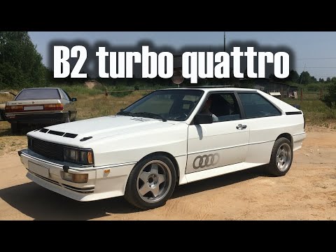 Видео: Audi coupe turbo quattro B2. Обзор редкой Ауди 300 сил. Тюнинг проект ауди купе широкая база.