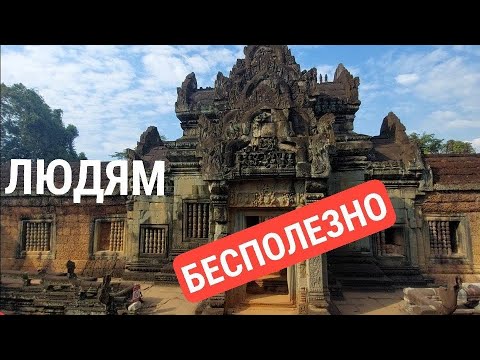 Видео: Вот КОГДА был катастрофический засып (на примере руин Малой Азии)