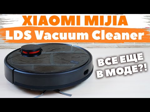 Видео: Xiaomi Mijia LDS Vacuum Cleaner (STYTJ02YM): обзор и сравнение с Xiaomi Mi Robot Vacuum-Mop P🔥