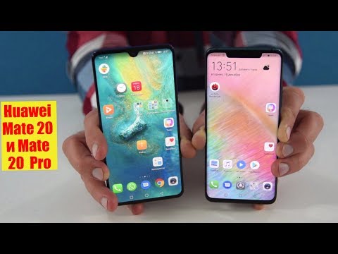 Видео: Почему я протащился от Huawei Mate 20 / Арстайл /