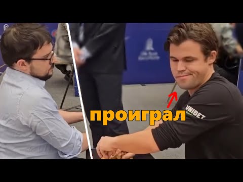 Видео: МАГНУС ДОПУСТИЛ ОШИБКУ И ПРОИГРАЛ?!