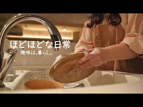 Видео: Сделайте раннюю летнюю жизнь приятнее!