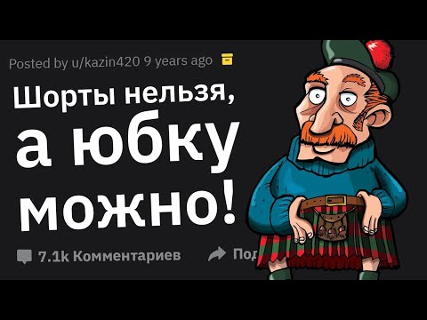 Видео: Как Вы Разозлили Босса, Действуя По Правилам?