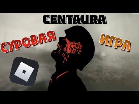 Видео: Самая СУРОВАЯ ИГРА в Roblox