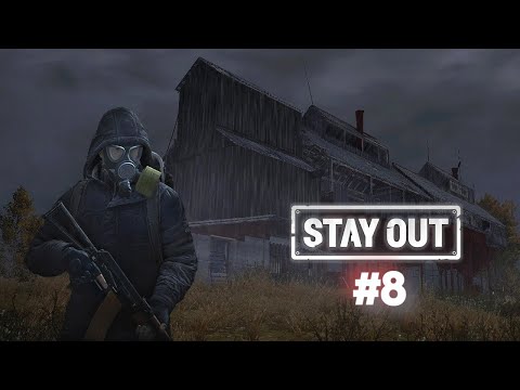 Видео: Хроники выживания: не до бомж, не до богач, кто я ? №8 StayOut (EU1)