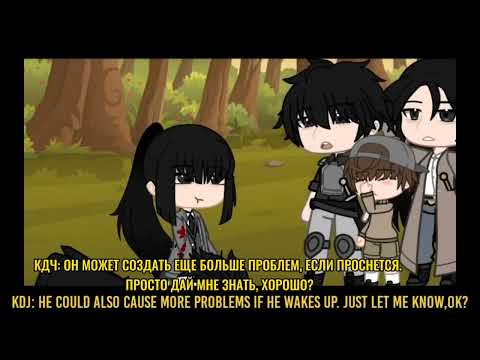 Видео: •0.5х•Реакция точка зрения всеведущего читателя (3,4/8)(ПЕРЕВОД!!!)