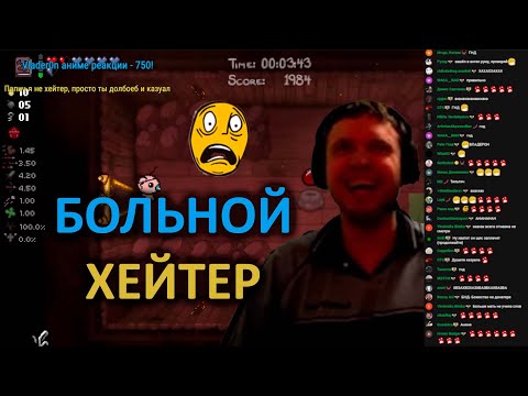 Видео: Vlader0n НИРИАЛЬНО ДУШИТ ПАПИЧА. ОТКРЫЛ НОВУЮ КОНЦОВКУ В АЙЗЕКЕ