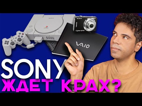 Видео: Конец создателя PlayStation? У Sony настали тяжелые времена