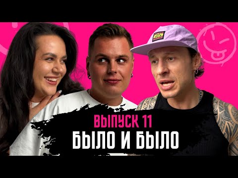 Видео: Атака роботов, рилсы ломают мозг, вред Cola Zero, секрет долгой жизни | #былоибыло вып.11