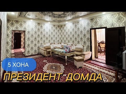 Видео: УРГАНЧ Ш 5 ХОНА 2 КАВАТДА БАРЧА ЖИХОЗЛА Б Н 👍 990456970