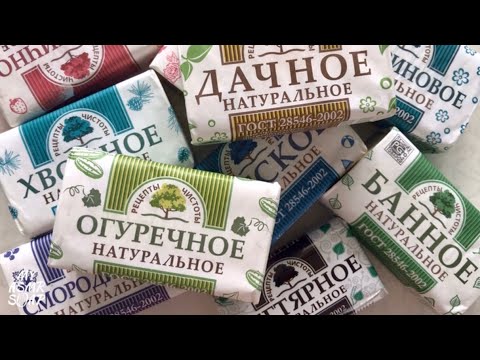 Видео: ASMR SOAP # 203/Soap cutting | Large and Crispy Soap Series "Recipes of purity"/«Рецепты чистоты»