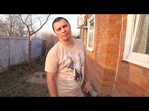 Видео: ПРИДЕТСЯ С ЭТИМ СМИРИТЬСЯ, РАЗ КУПИЛИ СТАРЫЙ ДОМ В СТАНИЦЕ.