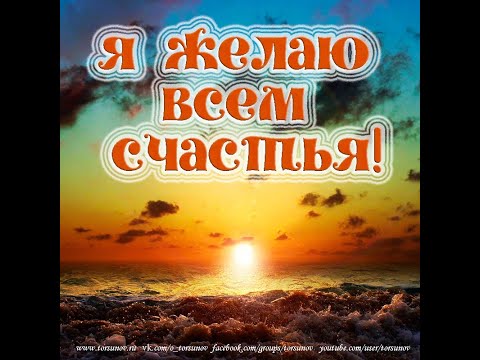 Видео: Молитва за мир во всем мире! Live 09.09.2025