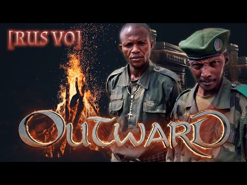 Видео: Обзор на Outward [SsethTzeentach RUS VO]