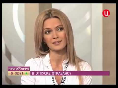 Видео: Как уйти в отпуск, если не отпускают.  Аффективное мышление и управленческое мышление