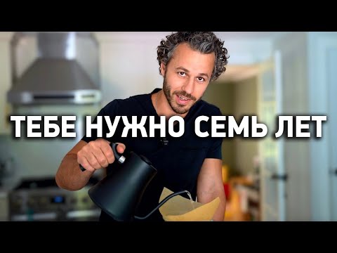 Видео: 20 Привычек Которые Сэкономили Мне $100,000 к 25
