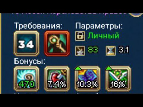 Видео: Первые катакомбы, Warspear online