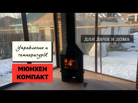 Видео: Камин МЮНХЕН КОМПАКТ ECOKAMIN на веранде загородного дома.