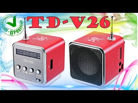 Видео: TD-V26 - обзор и тестирование лучшей мини портативной колонки из Китая