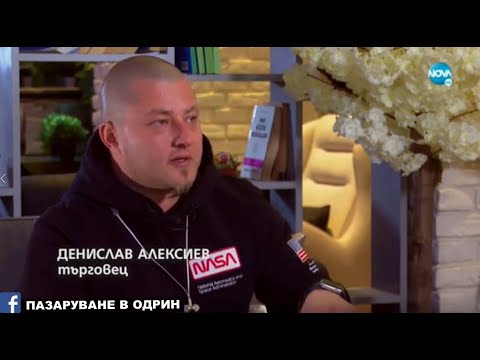 Видео: НОВА ТВ : ГОРДЕЯ СЕ ЧЕ ПОМАГАМ НА БЪЛГАРИ В ТУРЦИЯ 'ДЕНИСЛАВ АЛЕКСИЕВ '