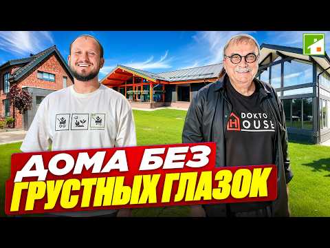 Видео: Дома, которые вы построите в 2026 году. Разбор типовых проектов от главного архитектора в YouTube.