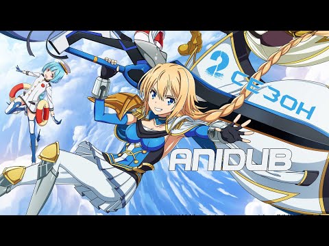 Видео: Миллион Артуров ТВ-2 | Марафон | Аниме | AniDub