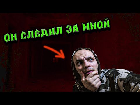 Видео: НОЧЬ НА ЗАБРОШКЕ | ВСТРЕТИЛ ПСИХА НА ЗАБРОШКЕ | ШОК |Horror Show