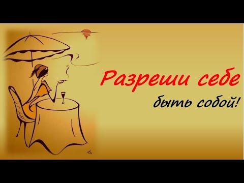 Видео: Для  милых женщин!