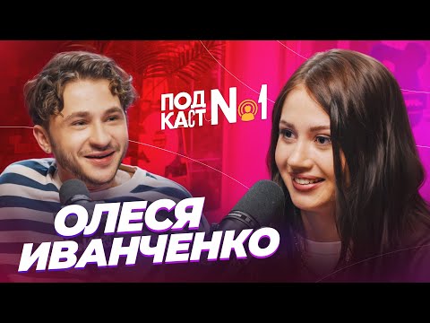 Видео: Олеся Иванченко - Про натальную карту, худшие знаки зодиака и твою судьбу по дате рождения