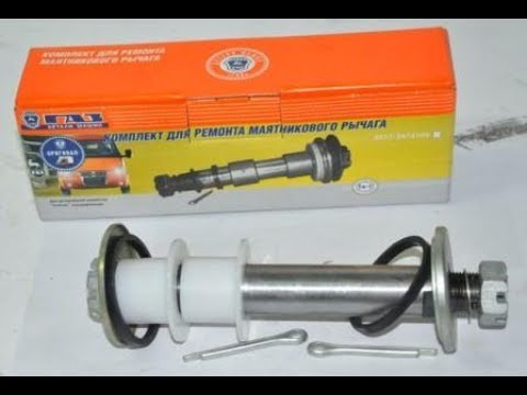 Видео: Замена маятника Соболь, Баргузин.