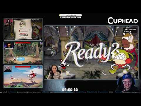 Видео: Мастер Игорей Выпуск 2 | CUPHEAD