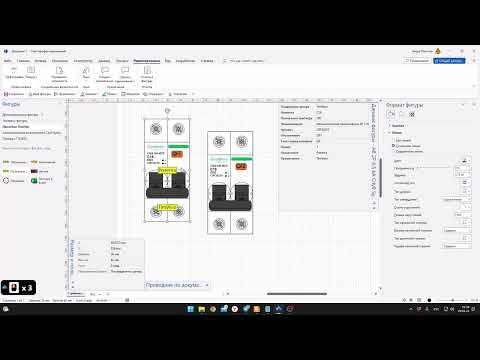 Видео: Наклейка TimVisio.
