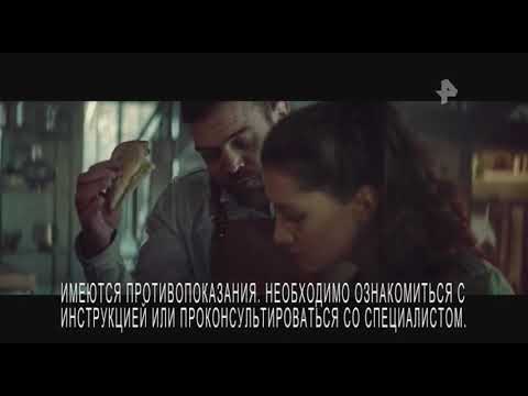 Видео: Рен ТВ  Московская реклама 14 02 2020