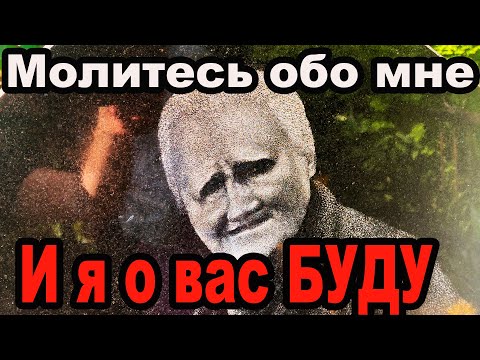 Видео: Юродивая Ольга Киевская ждет вас