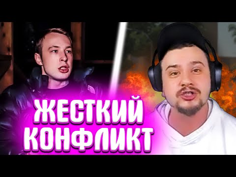 Видео: ЖЕСТКИЙ КОНФЛИКТ МАРАСА ШАКУРА И АРТУРА МИТИНА... (нарезка) | MARAS SHAKUR | GTA SAMP