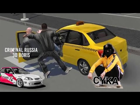 Видео: Играю в игру caimuraLCriminal Russia 3D. Boris