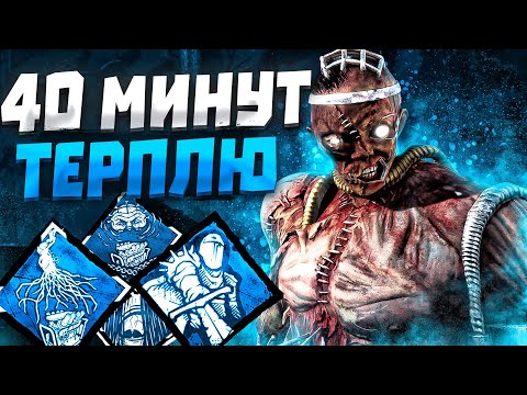 Видео: Когда Сильно Хочется ВЫИГРАТЬ на Докторе Dead by Daylight