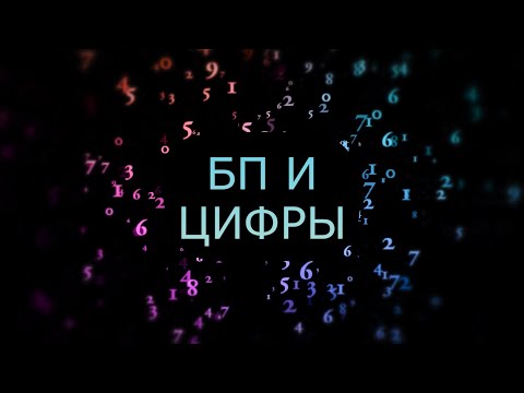 Видео: Близнецовое Пламя в цифрах: предназначение, миссия, знаки #БлизнецовоеПламя #БожественныйПартнер