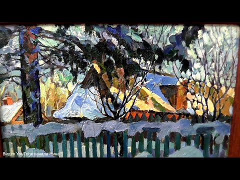 Видео: Реализм Лежнёва