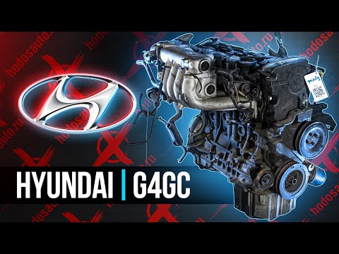 Видео: Hyundai G4GC Контрактный двигатель