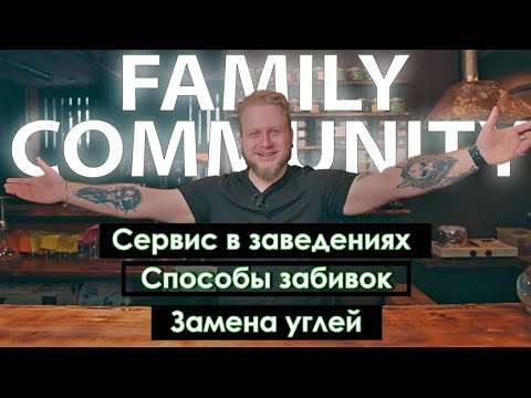 Видео: Способы забивок чаш для кальяна. Советы от кальянного мастера. Сервис в заведениях.
